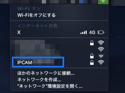 wifi接続