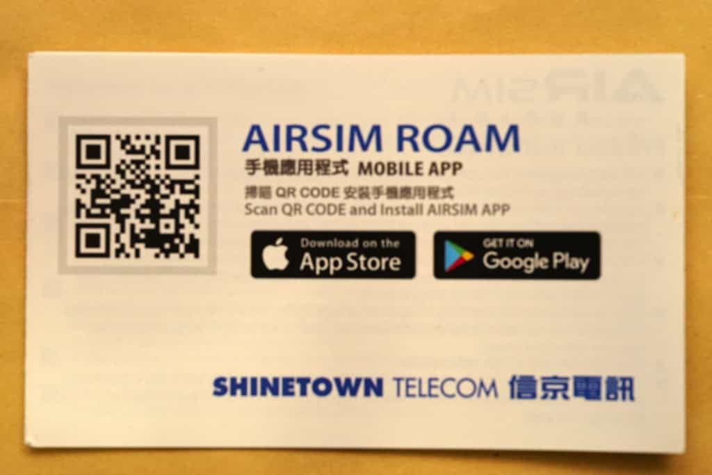 AirSIM 説明書