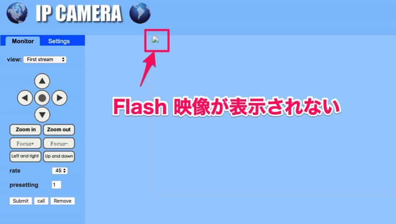 Flash表示不可