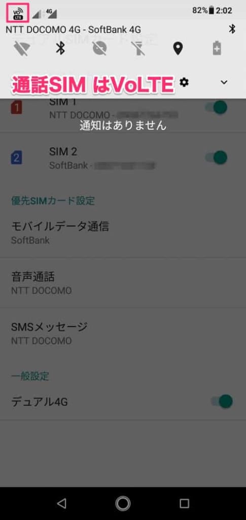 VoLTE