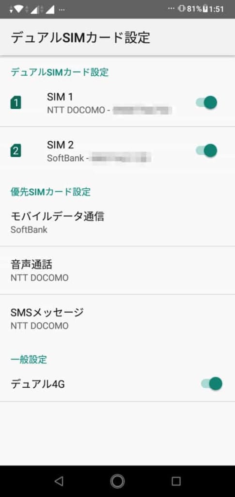 APN